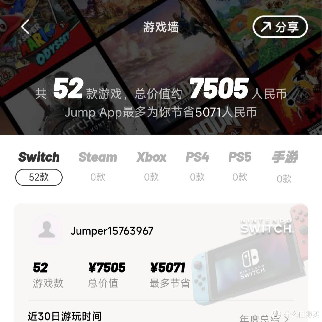 心心念了3年的XSX，最终还是选了PS5