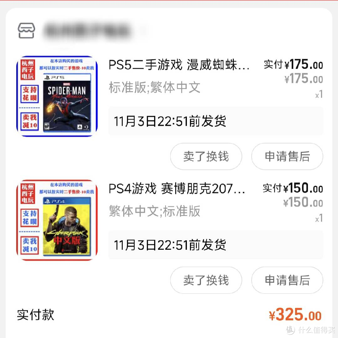 心心念了3年的XSX，最终还是选了PS5