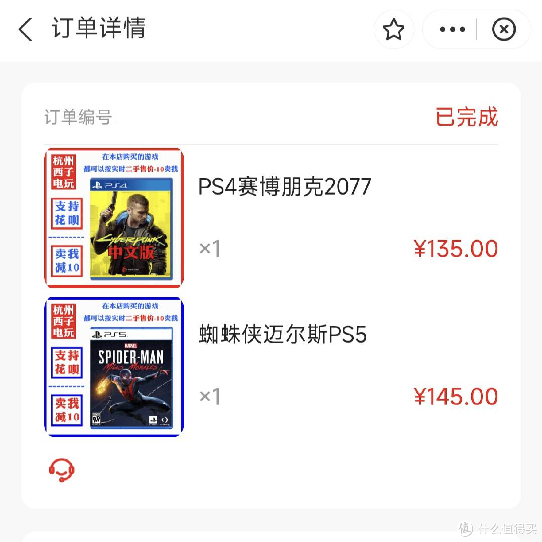 心心念了3年的XSX，最终还是选了PS5