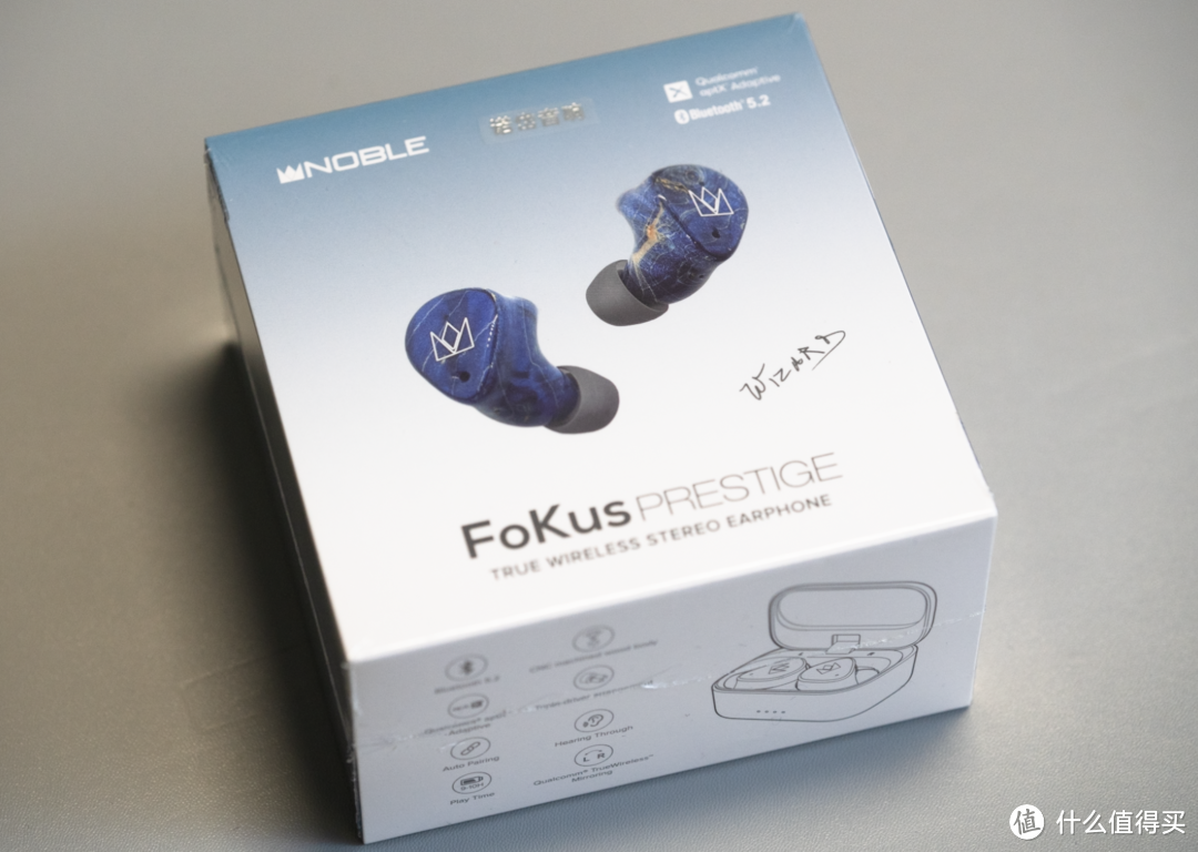 【纯音派】5k的真无线耳机，音质强过2k的有线？Noble FoKus Prestige开箱兼对比Blessing3