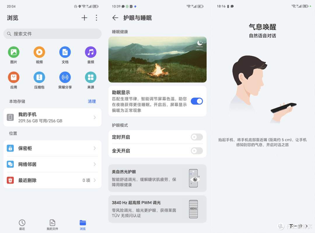 荣耀100手机怎么样?值得买吗?单反级写真相机真的名副其实?