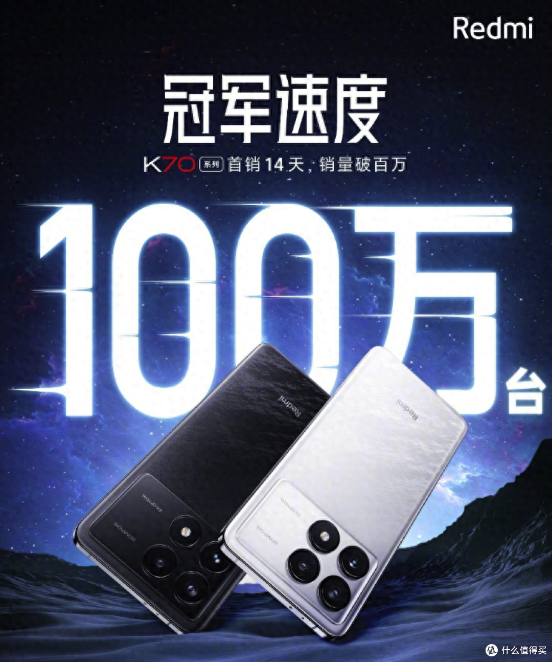 14天卖出100万台,“黑马”新机诞生,2K直屏+骁龙8Gen3仅3299元