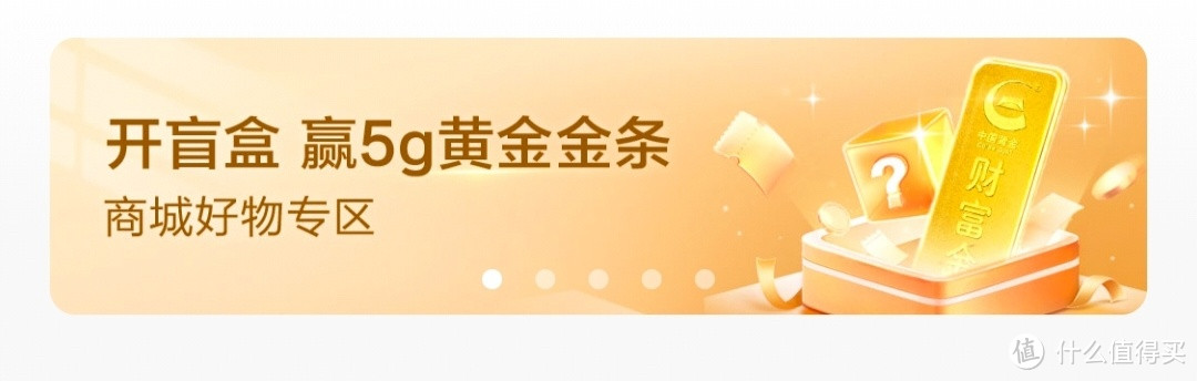 招商银行卡福利：1.代发工资卡抽免单 2.赢5g黄金金条  3.领20/40/60元-JD/TB券4.领3/10/50/100消费券