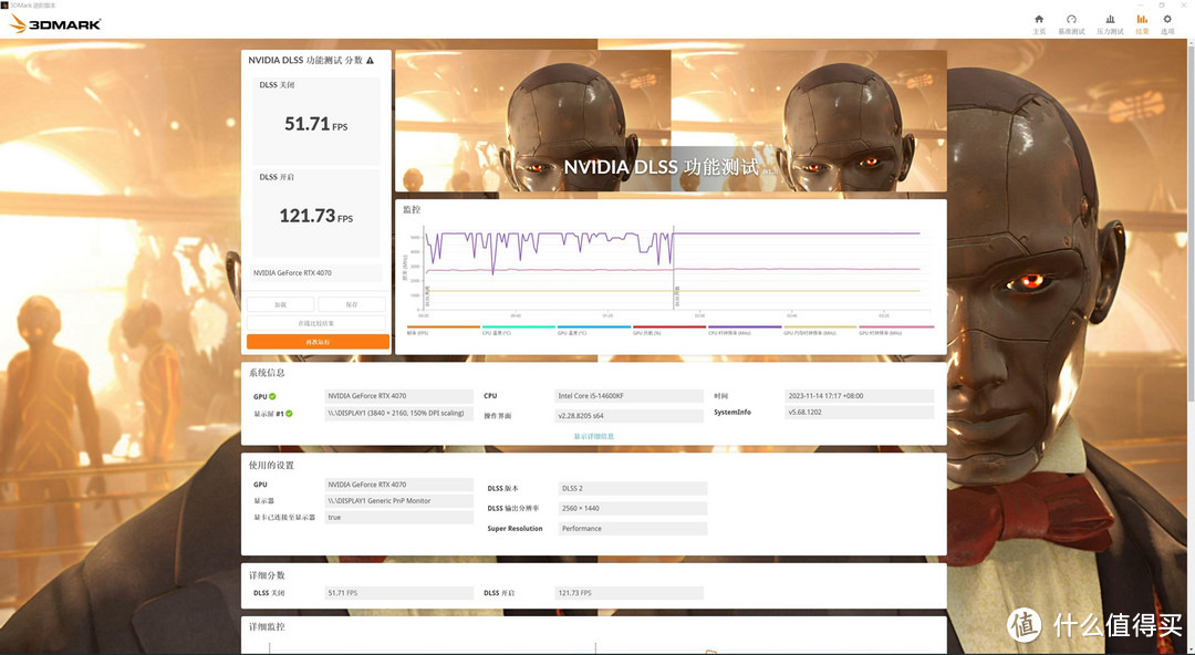 光与镜的视觉组合！打造与众不同的I5 14600K+RTX4070 高颜值主机