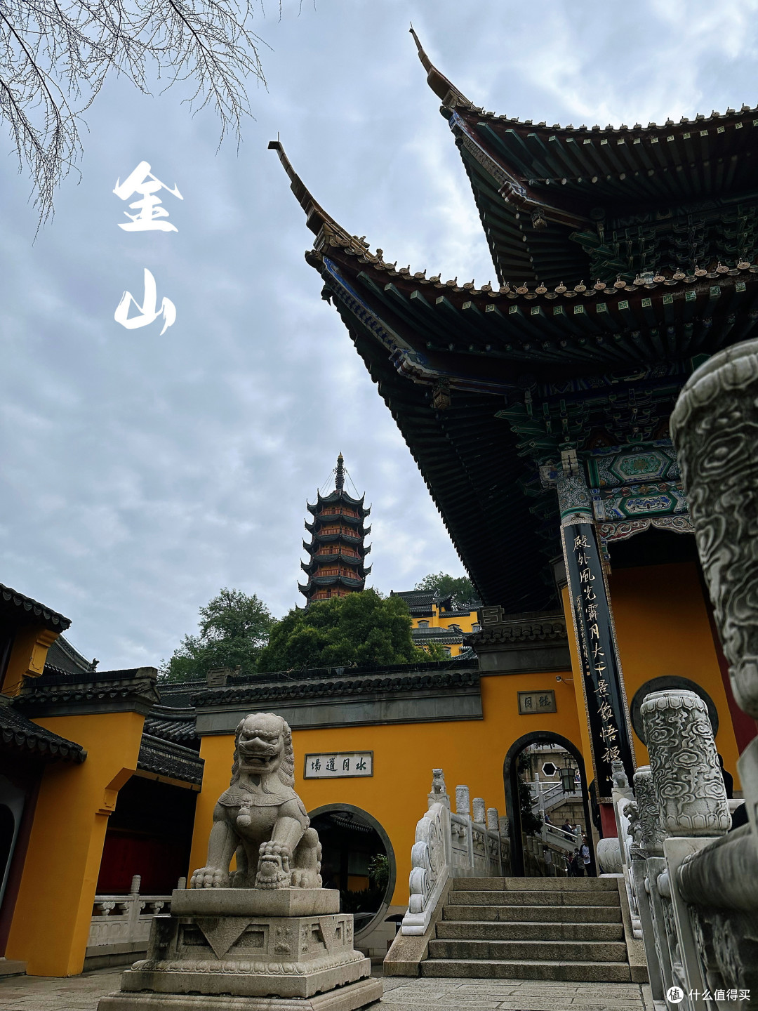 漫游镇江-茅山道士-金山法海-北固山刘备比武招亲