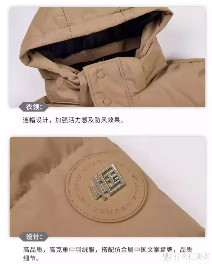 羽绒绝对值！299元250g充绒羽绒服！65元抓绒外套，价格真卷~