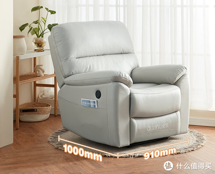 全友家居 可调节电动单人沙发102906B：随心掌控的舒适享受