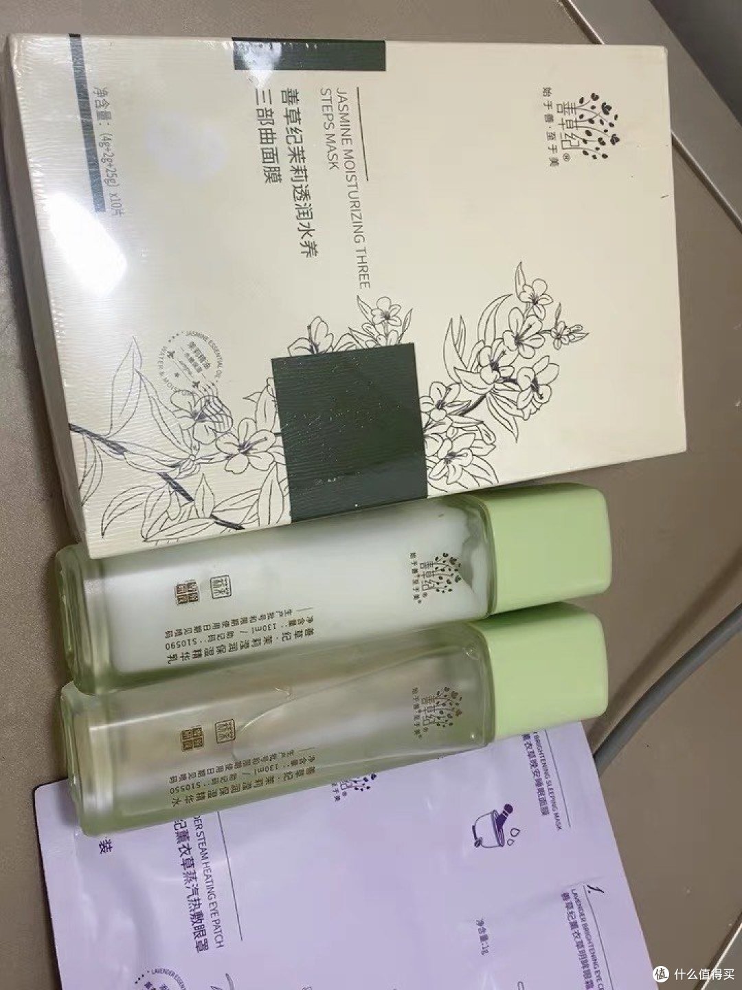 善草纪茉莉水乳