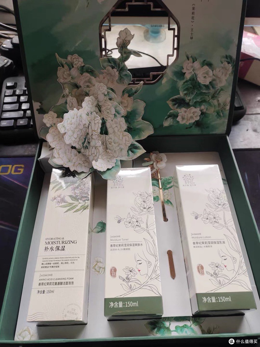 善草纪茉莉水乳