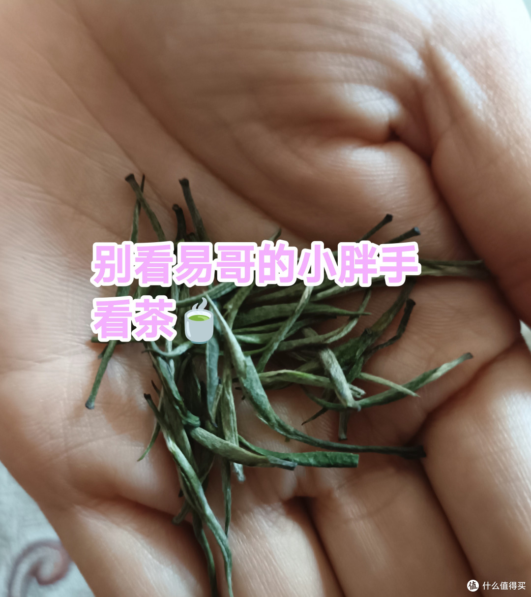 提到茶,那我就不困了啊