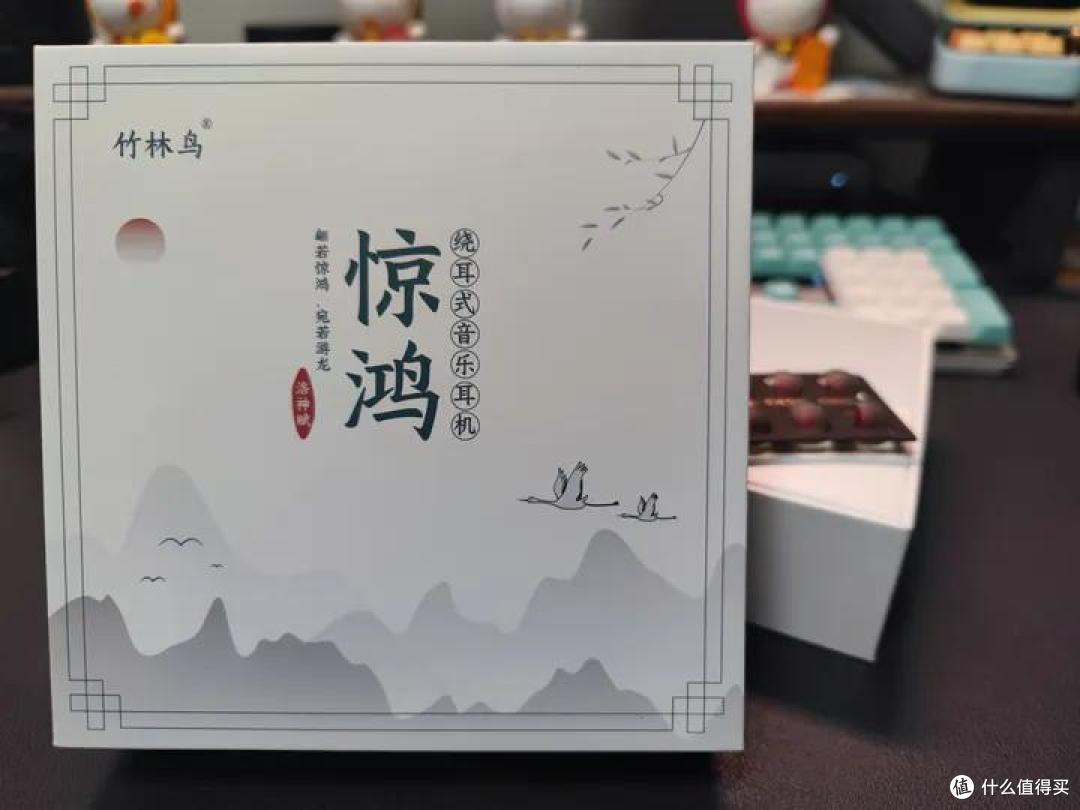 竹林鸟惊鸿耳机好用吗?实测体验分享