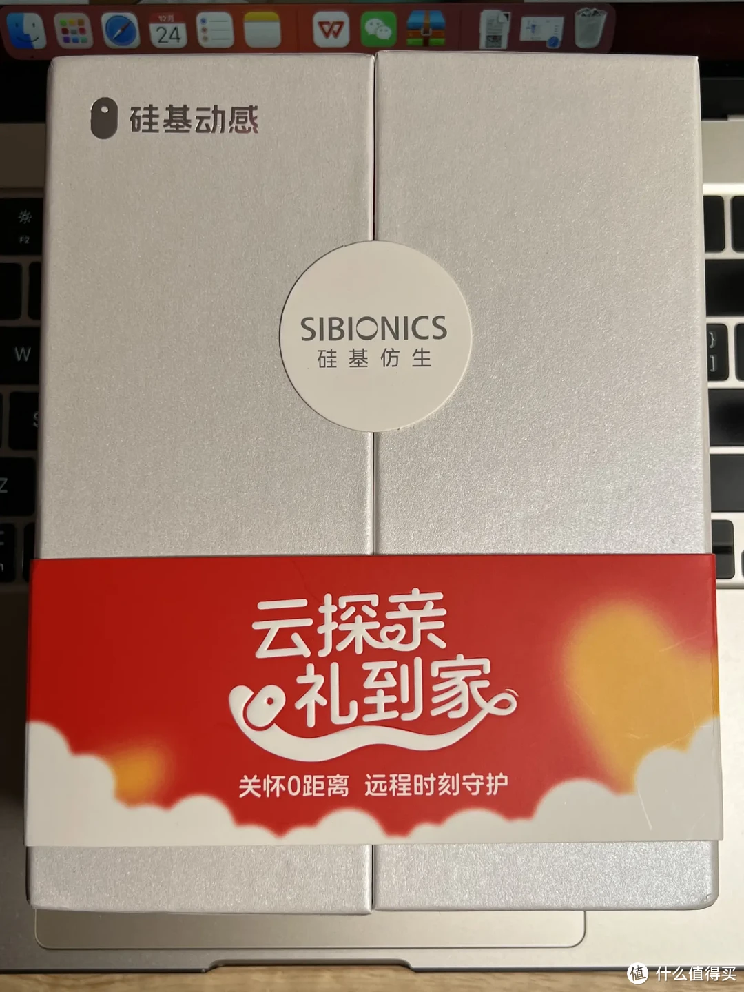 过年送礼也要考虑适老化，今年给爸妈的礼物不如选健康