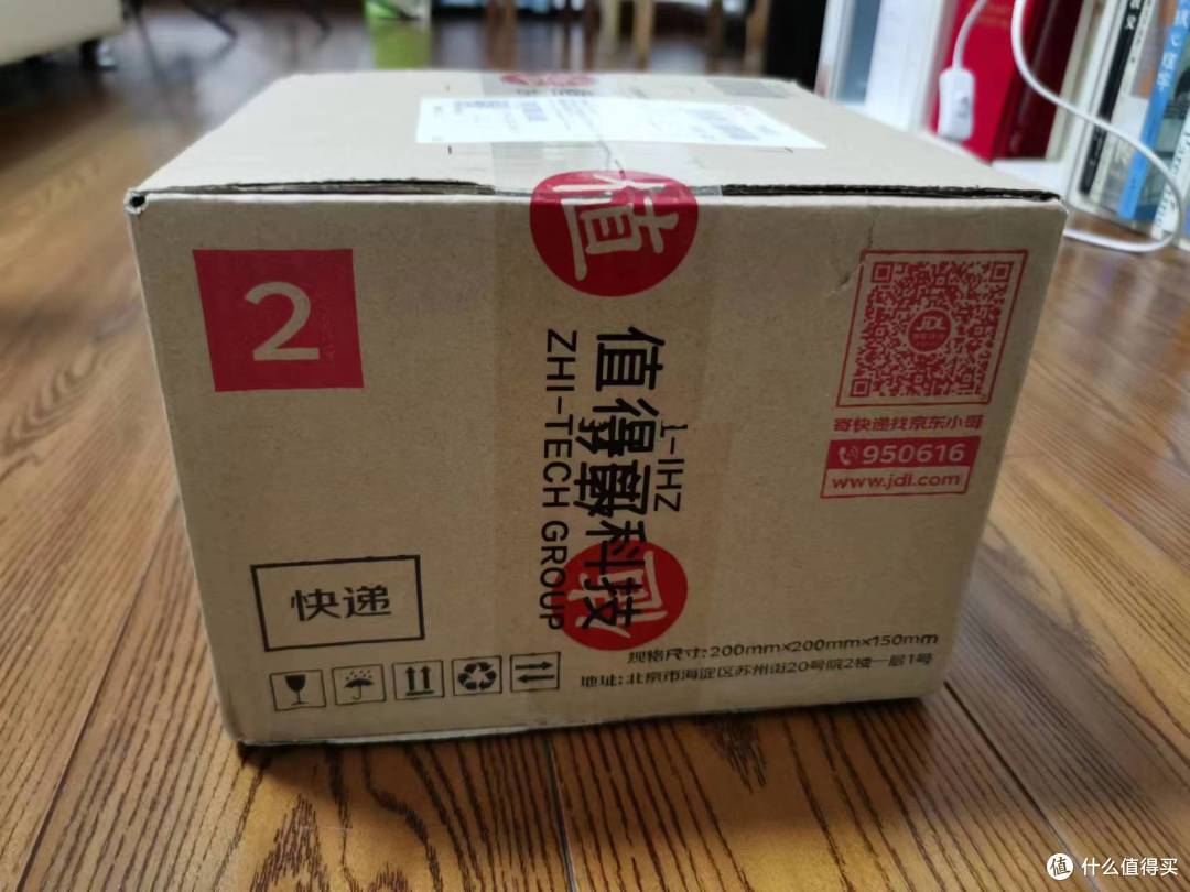 可可爱爱小音箱
