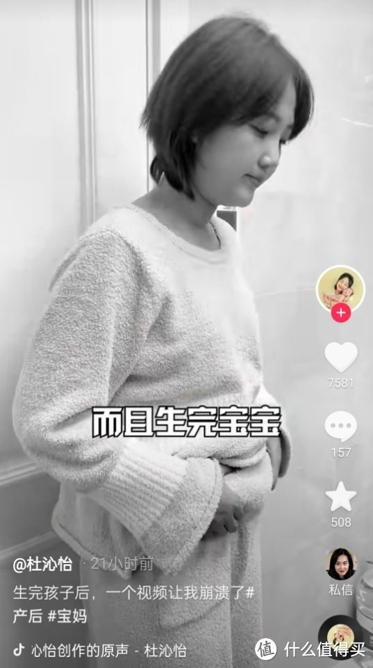 女星因产后焦虑痛哭，一度想放弃演戏，女性产后变化知多少？