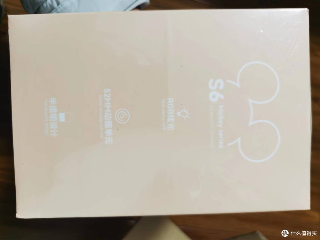 可可爱爱小音箱
