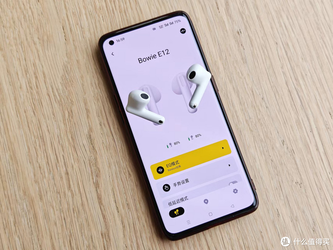 国产小耳机带来的高解析，倍思E12真无线蓝牙耳机
