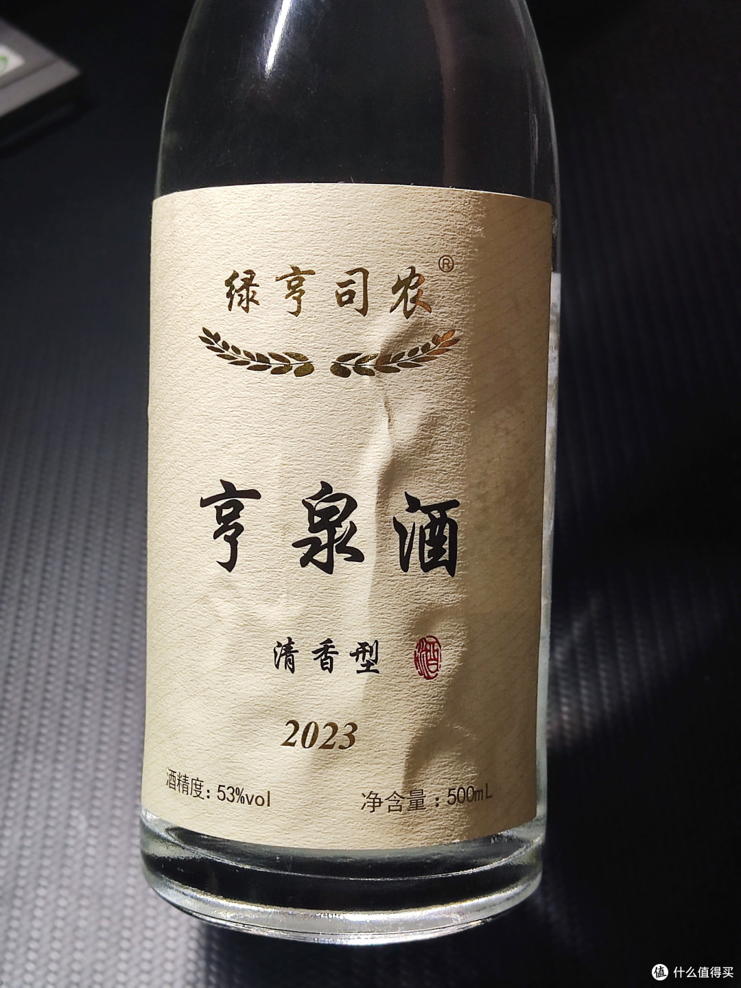冬季暖身又能养生，来一杯清香型享泉酒，卸去一天疲惫～