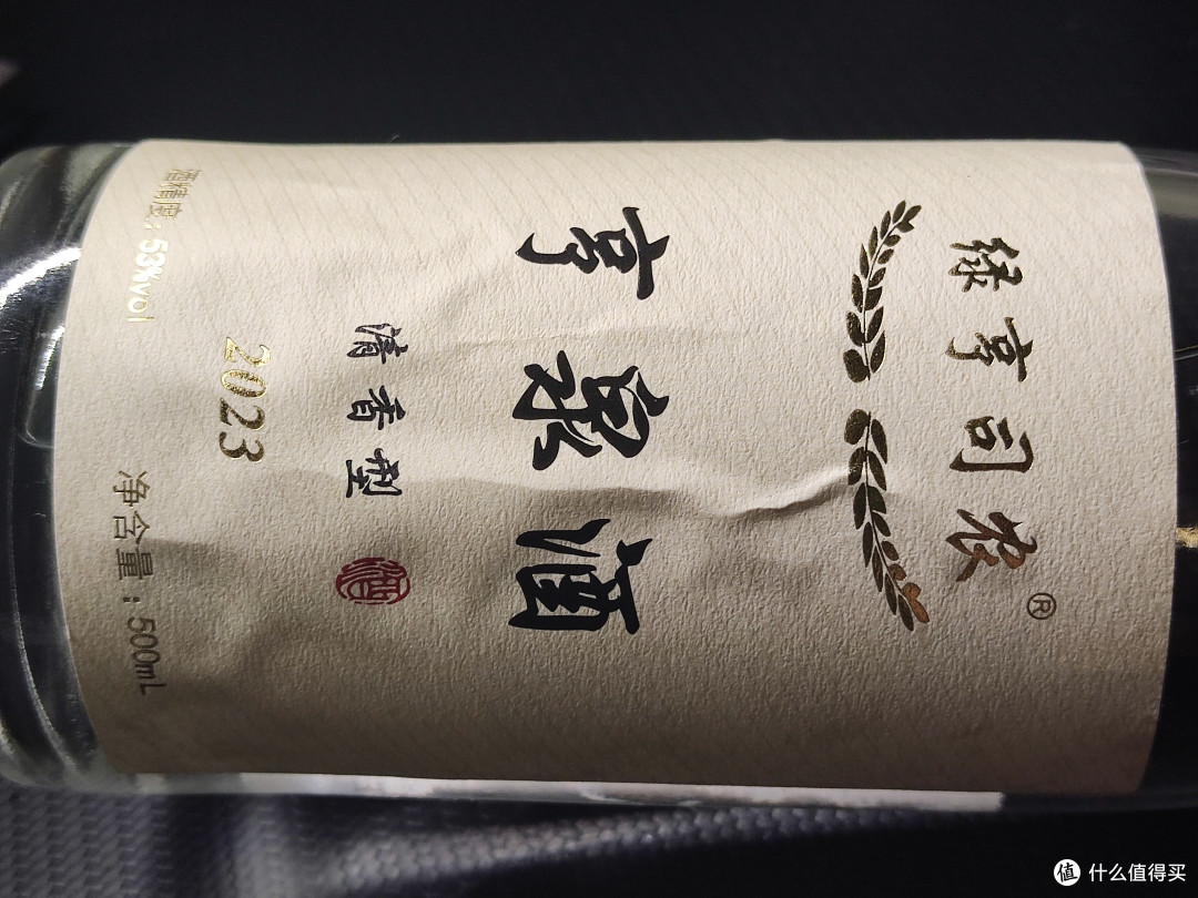 冬季暖身又能养生，来一杯清香型享泉酒，卸去一天疲惫～