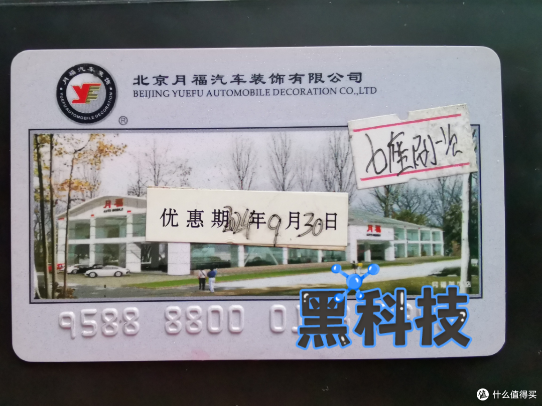 小黑时期洗车攻略