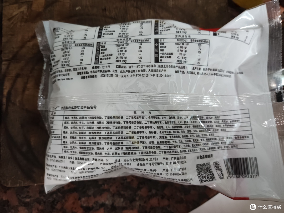 桂林山水甲天下,那汤圆呢?