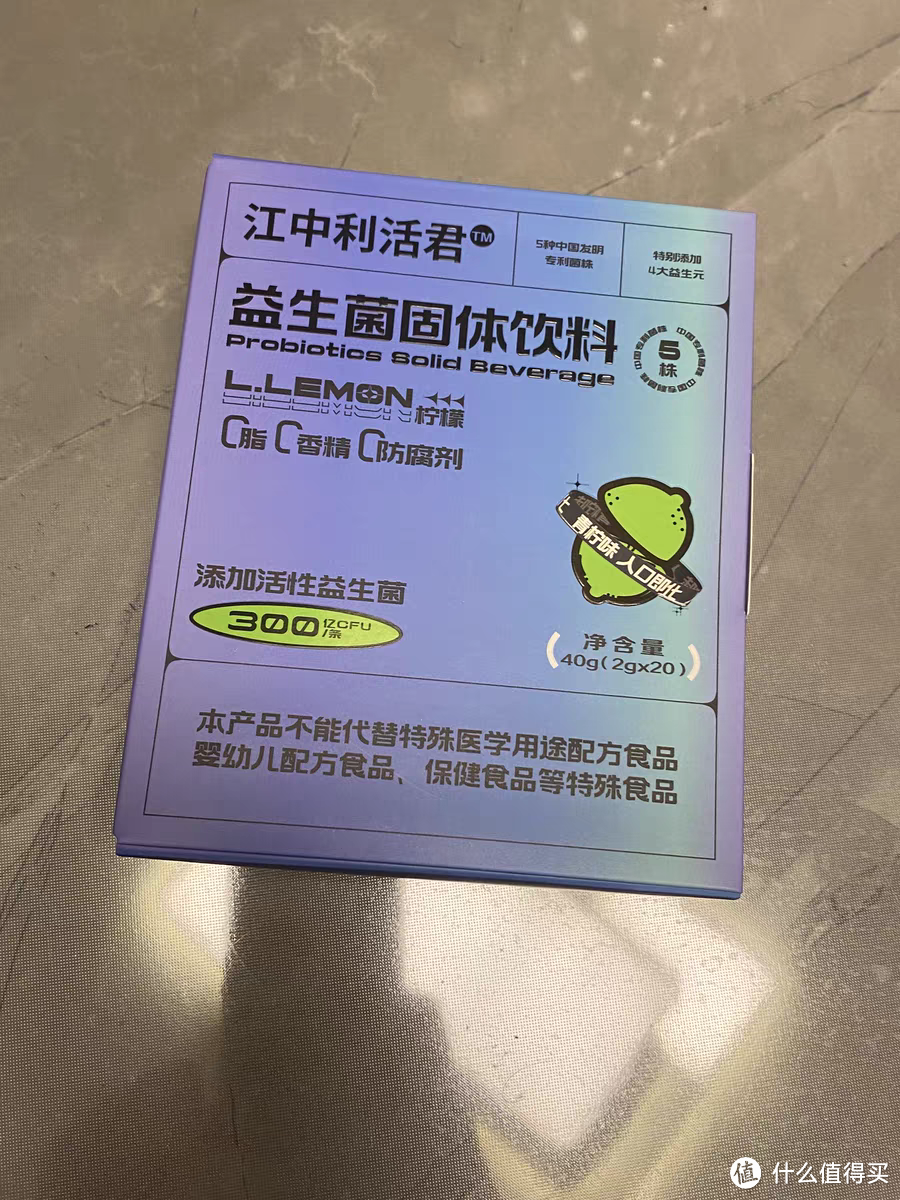 江中益生菌正品官方旗舰店：守护您的健康之源