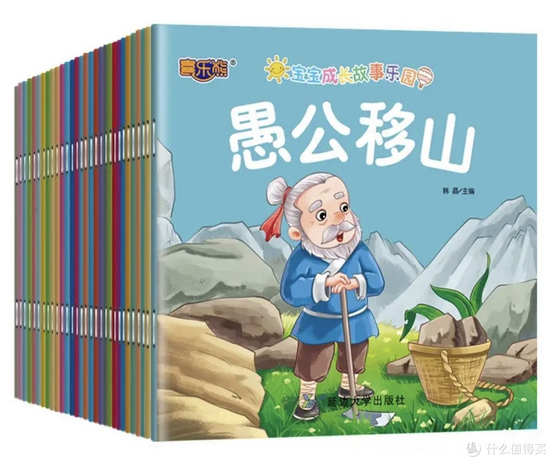 第三期必中券长文创作篇四十五｜京东百亿补贴童书分享