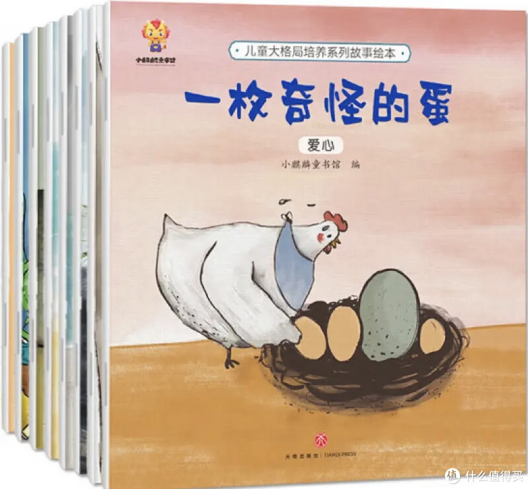 第三期必中券长文创作篇四十五｜京东百亿补贴童书分享