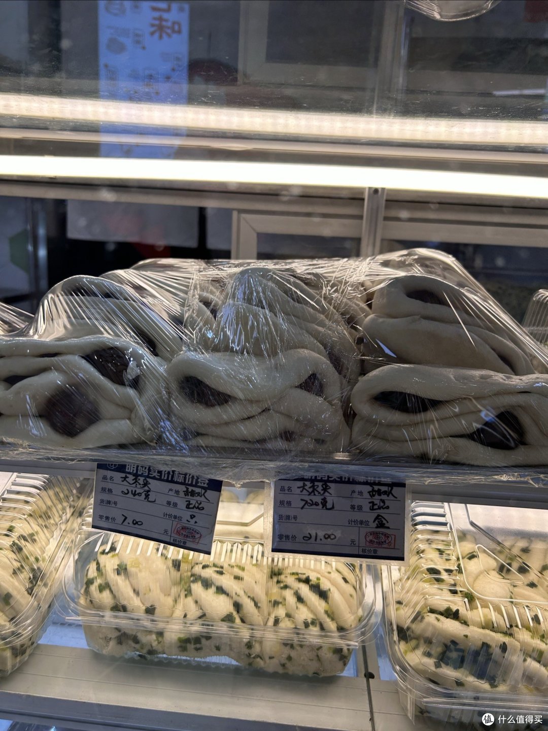 众 : 白玉兰食品店的小吃都好新奇 快去看看吧