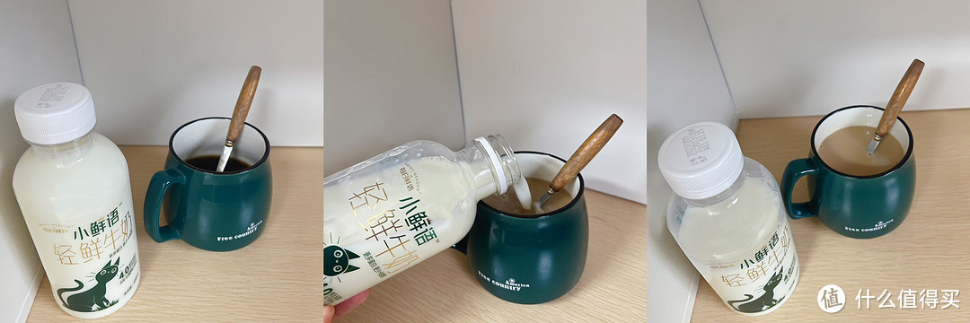 周一喝杯咖啡～打工人最简单的一杯奶咖☕️