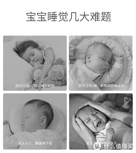 宝宝睡眠枕头该怎么选？