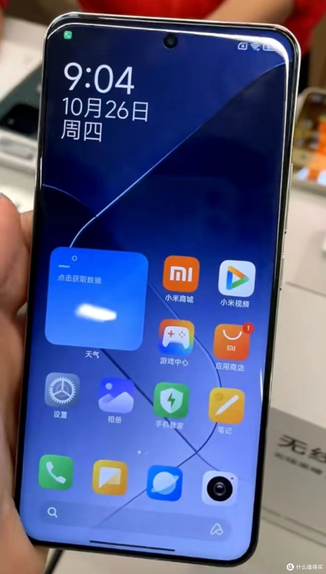 一加12与小米14Pro：4000元档谁更胜一筹？