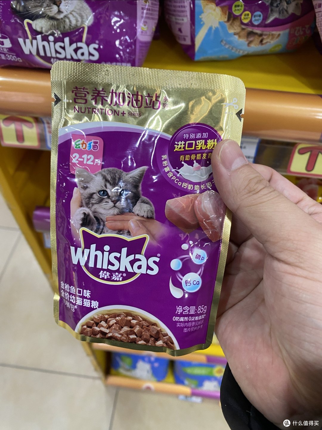 伟嘉全价幼猫猫粮,让猫咪告别挑食的困扰!