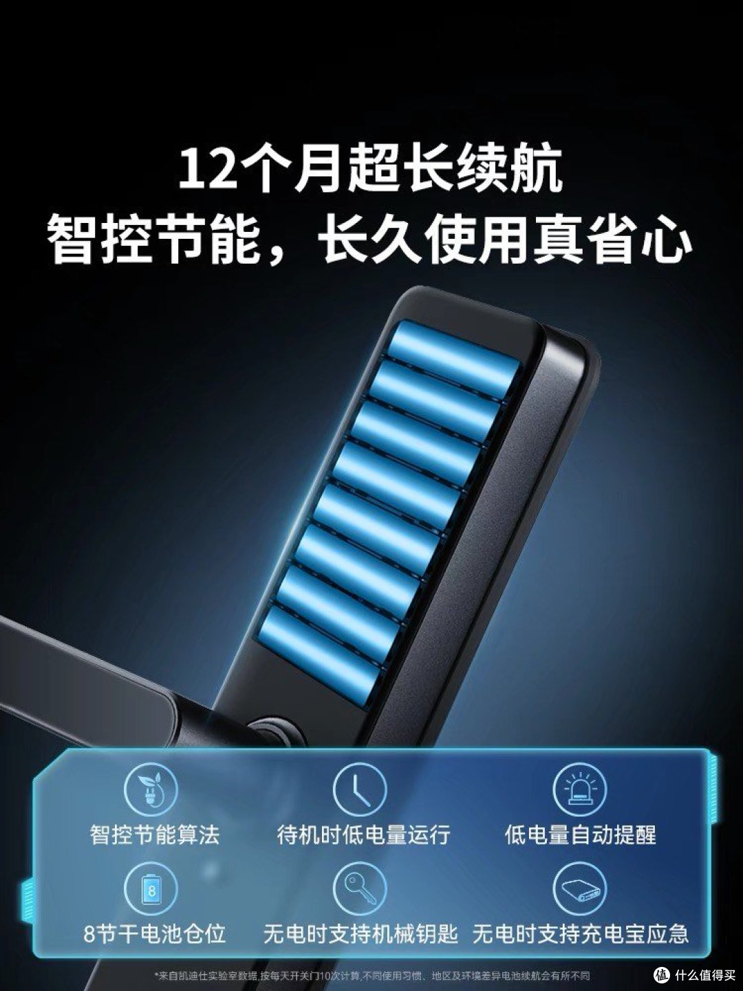 解锁新型生活方式,畅享智慧家居新体验