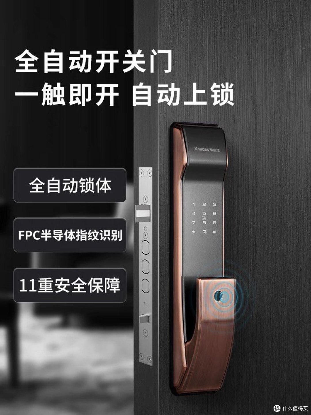 解锁新型生活方式,畅享智慧家居新体验
