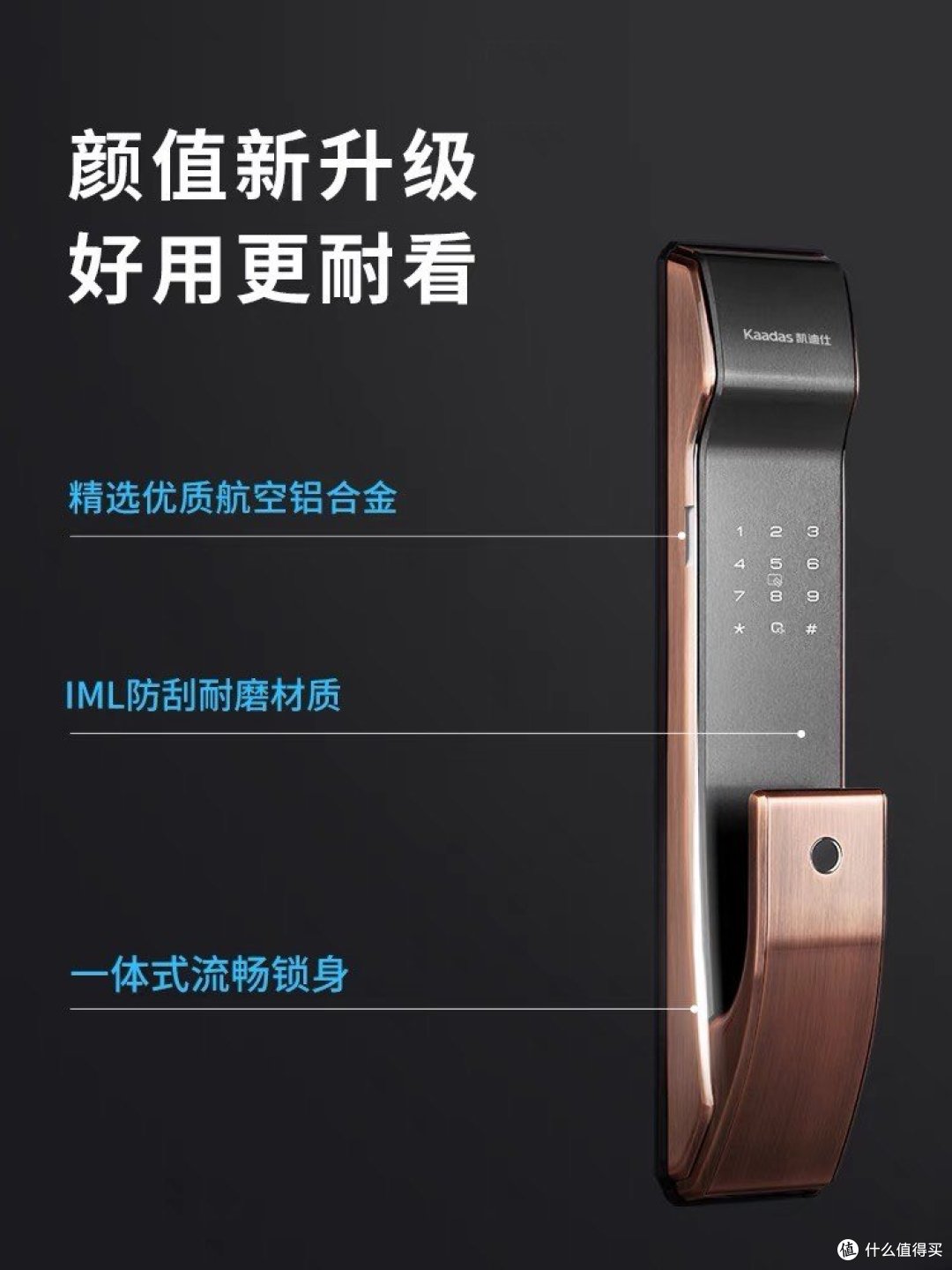 解锁新型生活方式,畅享智慧家居新体验