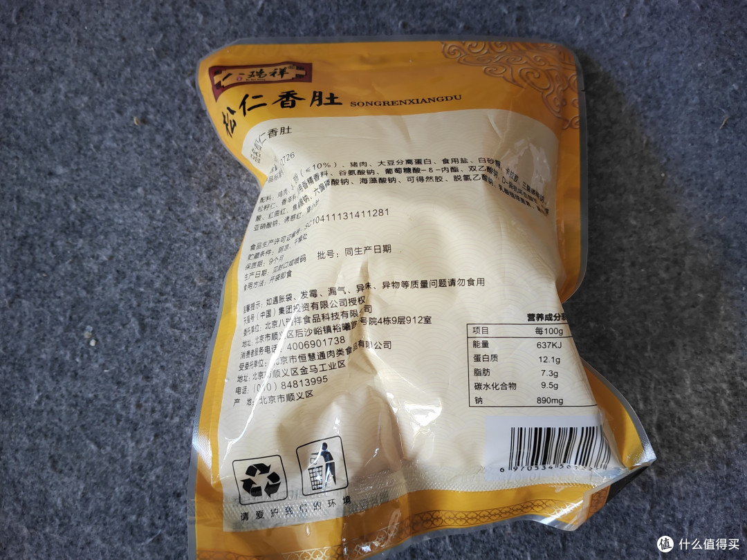 跨年熟食清单已备好，各位收藏起来慢慢享用！