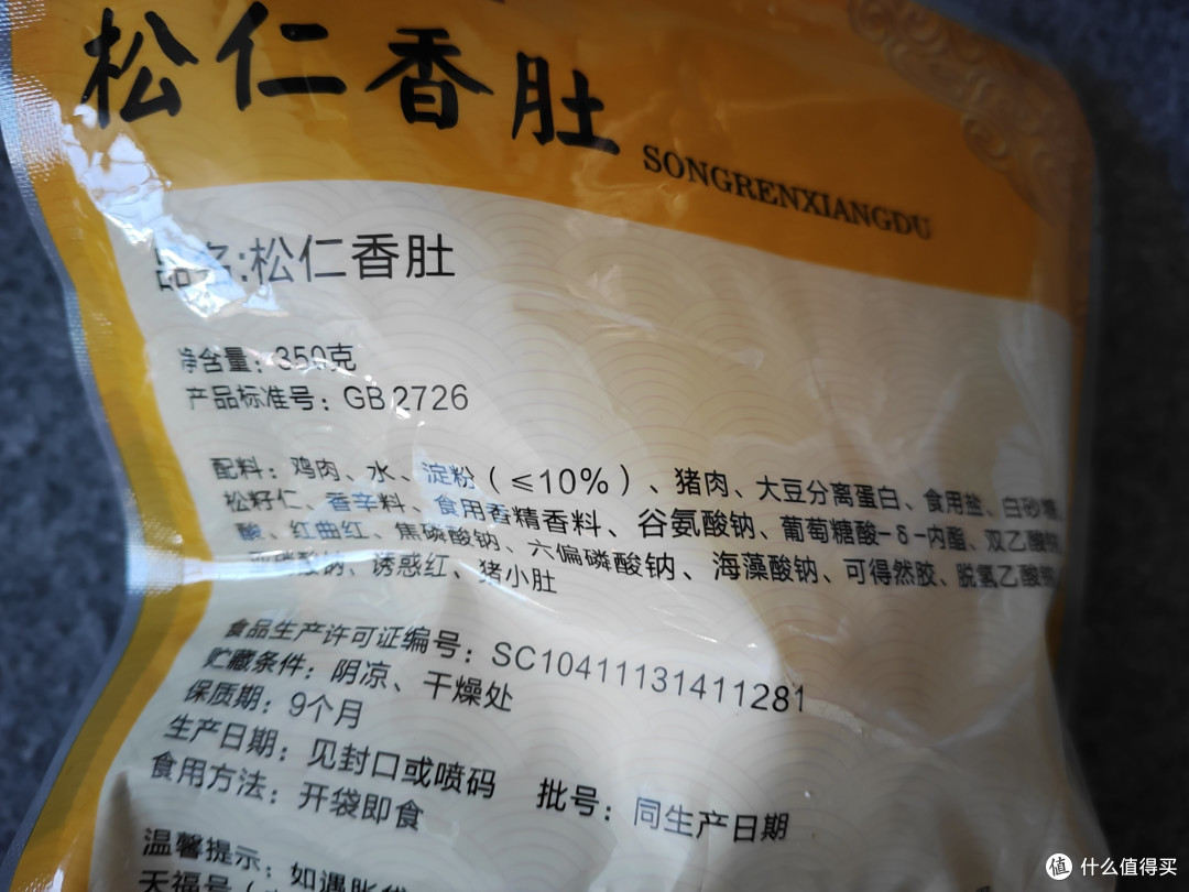 跨年熟食清单已备好，各位收藏起来慢慢享用！