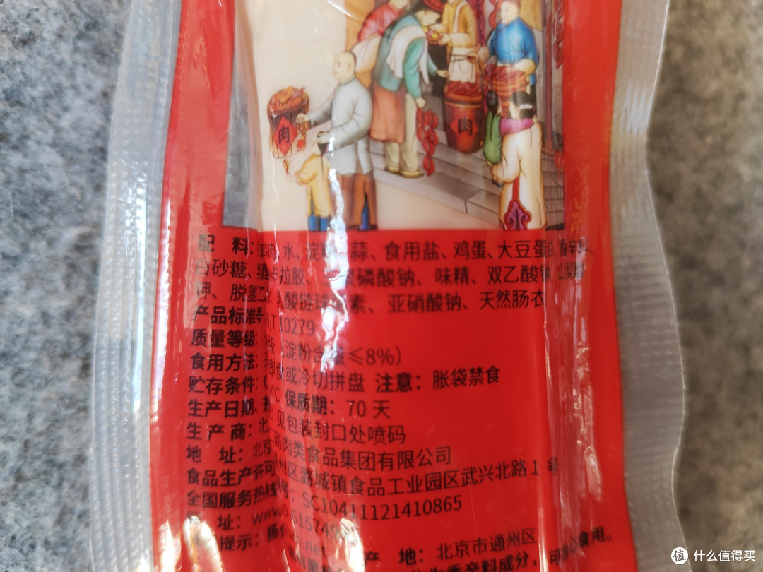 跨年熟食清单已备好，各位收藏起来慢慢享用！