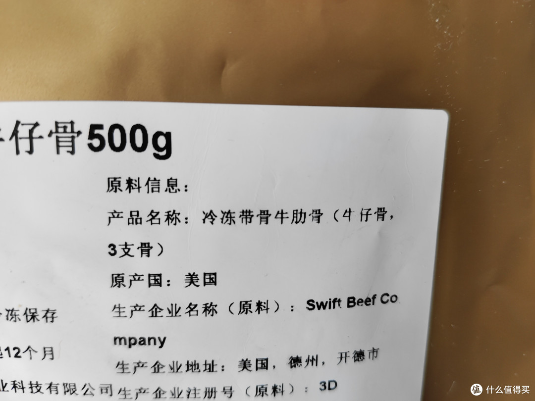 跨年牛羊盛宴安排起来,是该吃点好的犒劳一下辛苦一年的你了!