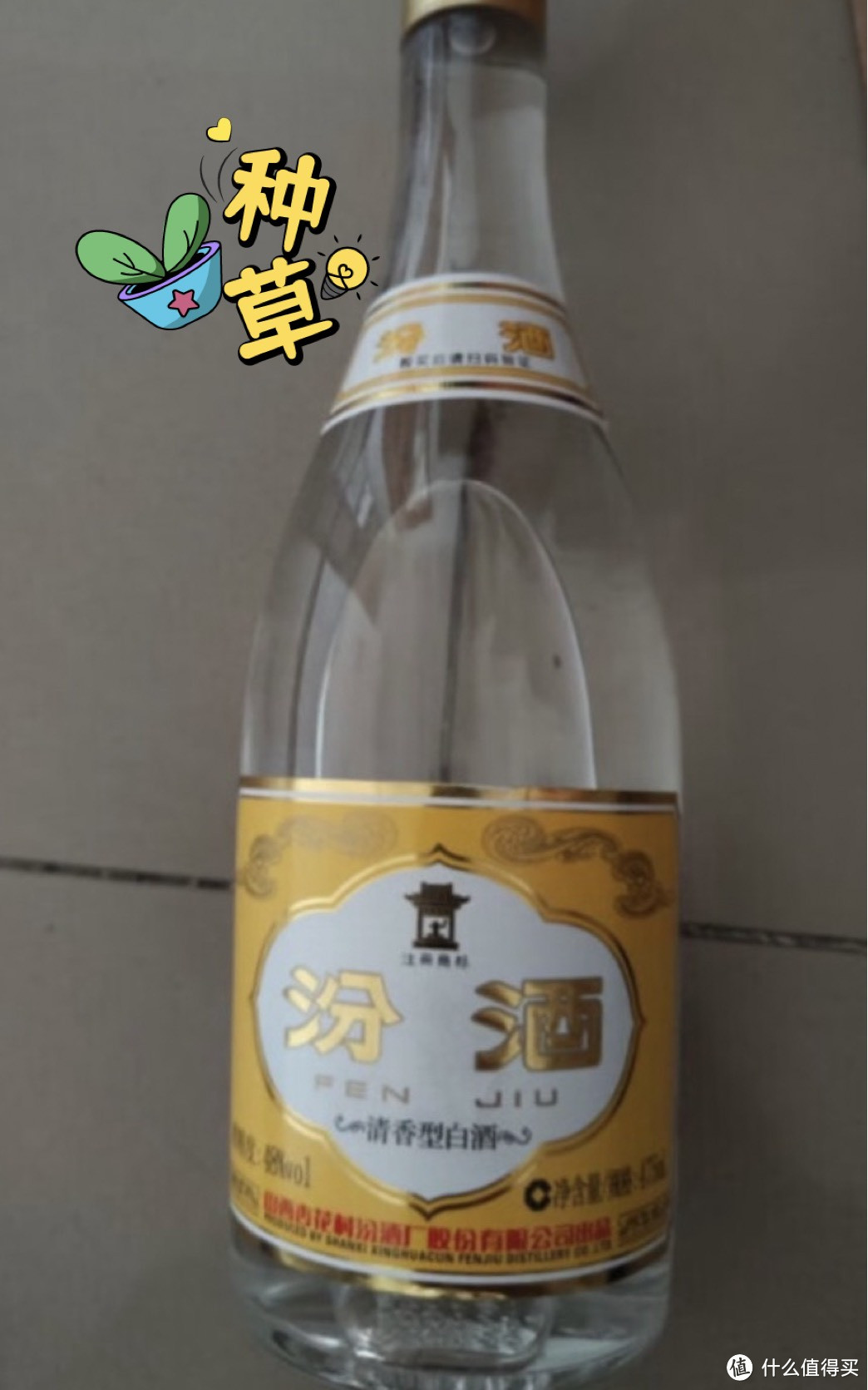 元旦买酒时，聪明人专挑3种“纯粮标记”酒，老板：不是同行就是内行