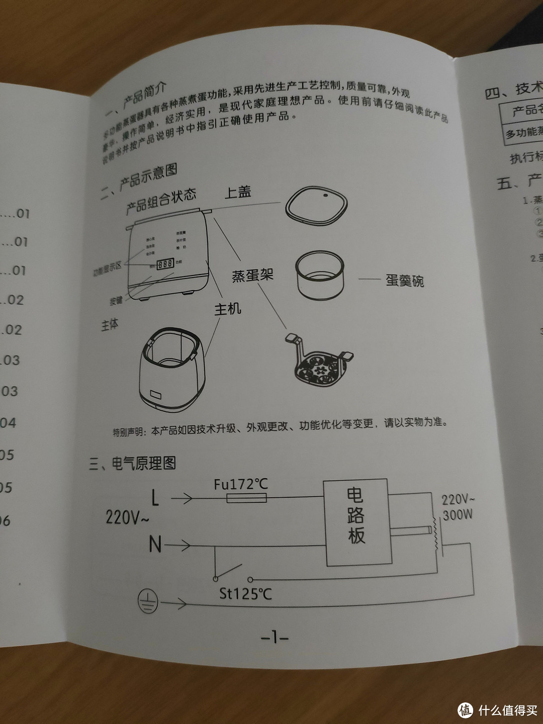 买了这个卡屋蒸蛋器，终于实现溏心蛋自由了！