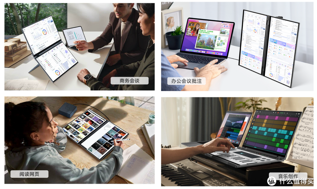 2023年12月「双屏便携屏」信息汇总（含性价比款推荐）