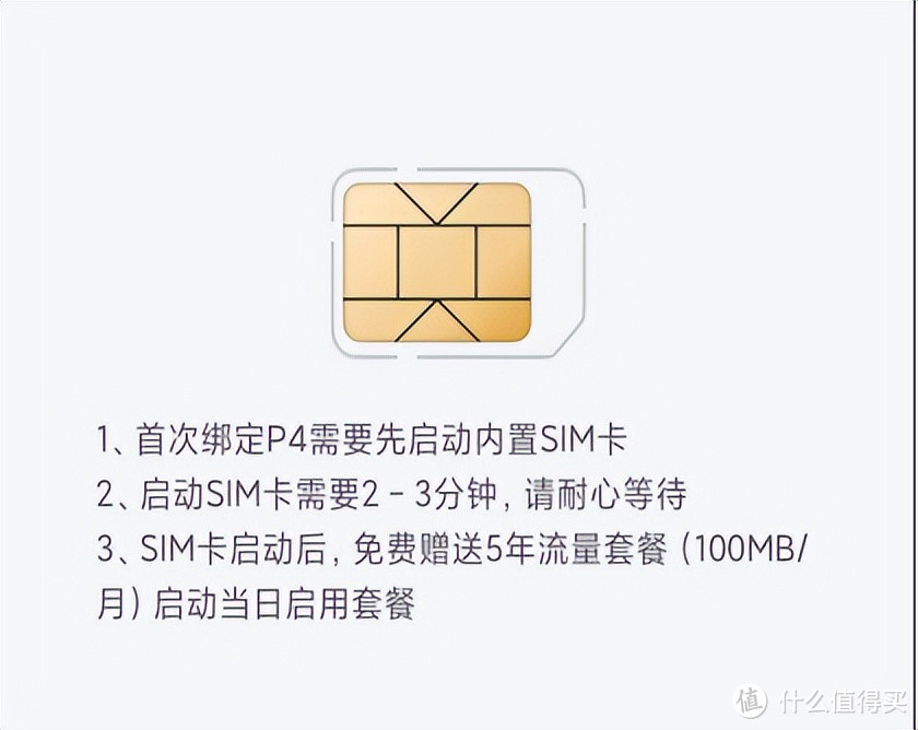 农村自建房的智能改造，这才是向日葵4G智能插排的正确打开方式