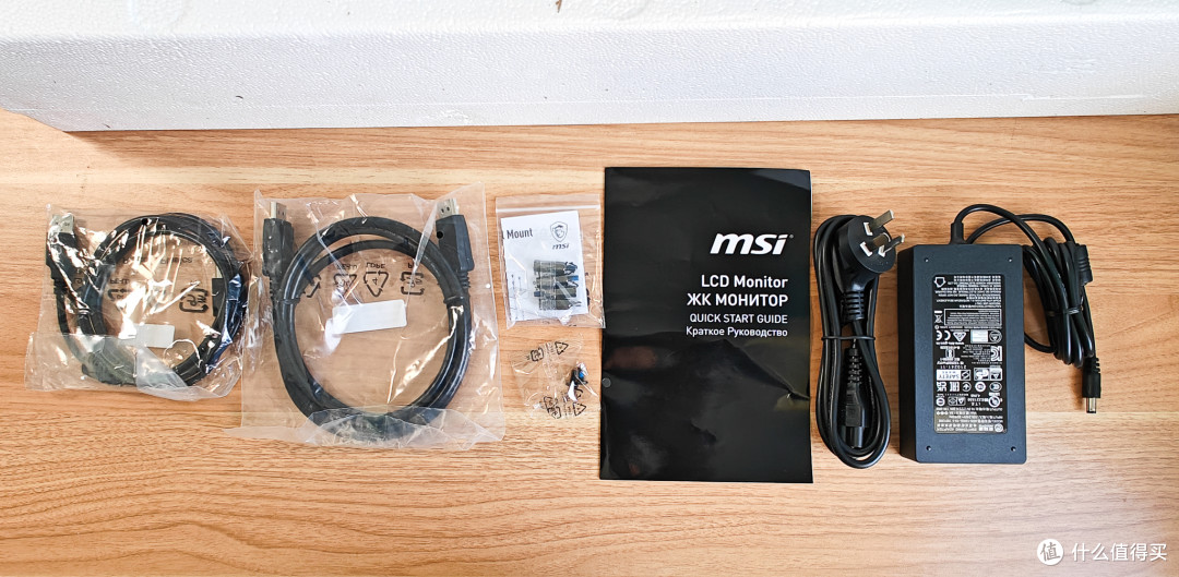 显示器刷新率120Hz以上没区别？180Hz 量子点电竞显示器，微星给你不一样的游戏体验