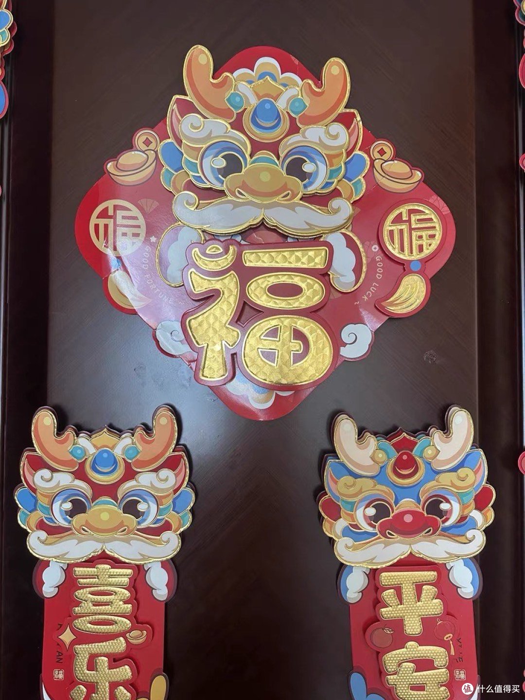 春联对联：迎接2024年龙年福字新年立体入户门新春大门新款门贴春节