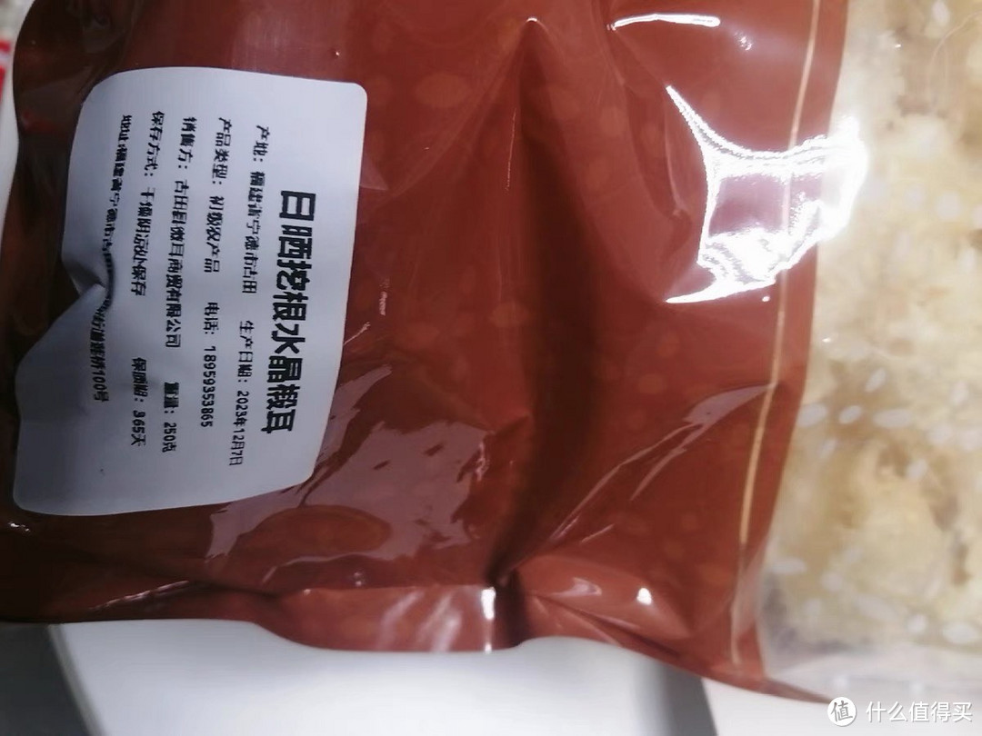 春节年货精选:椴木小银耳干货