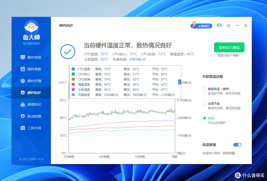 预算2K买迷你小主机电脑:零刻SEi12 12650H与SER5 MAX 5800H怎么选?