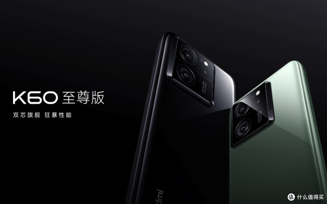 16GB+1TB降至2900元,RedmiK60至尊版再度跌价,让米粉感到幸福