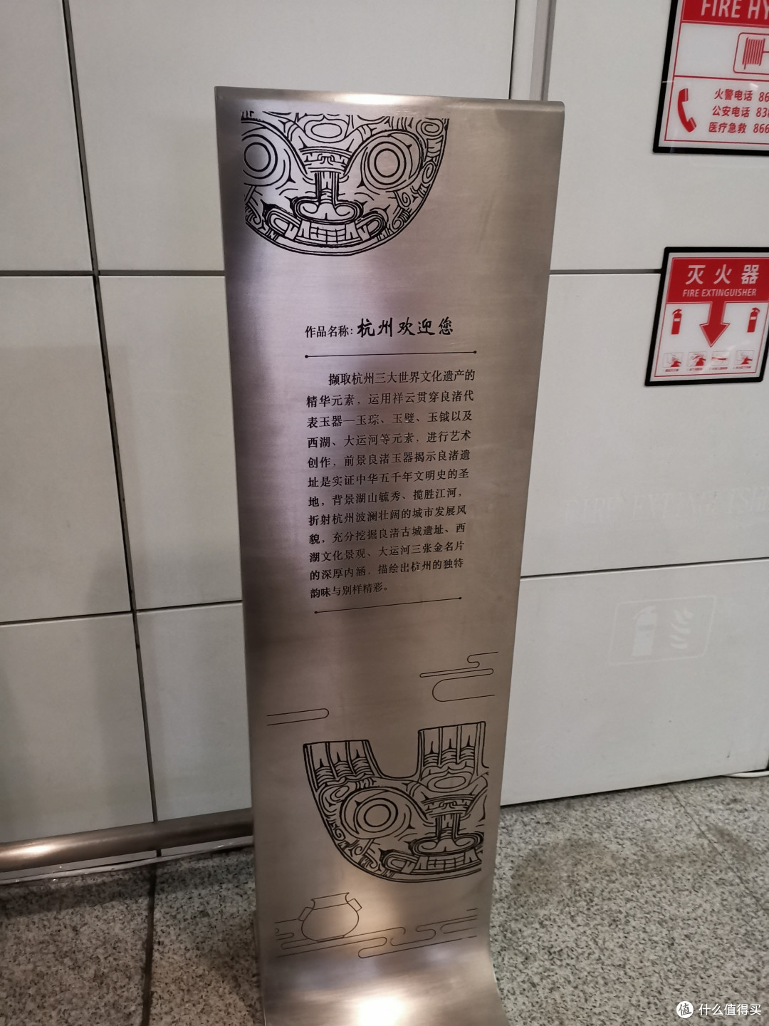萧山机场