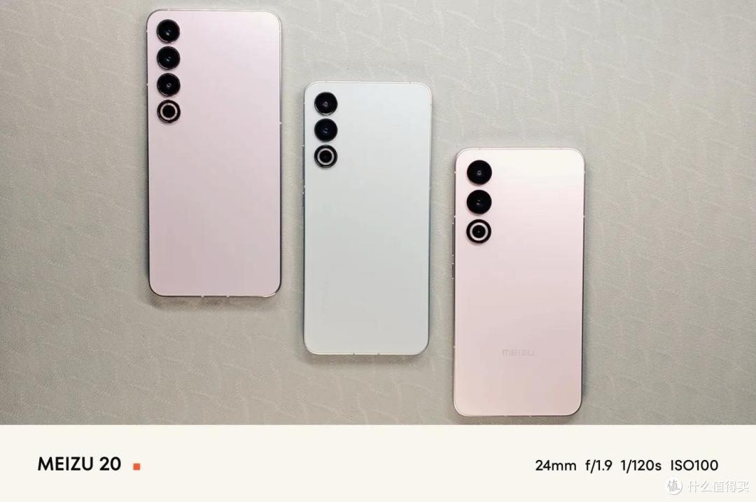 美,不仅仅止于白,还可以更“灵动”一点——魅族21开箱体验
